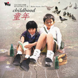 一边操逼一边打电话,操她
