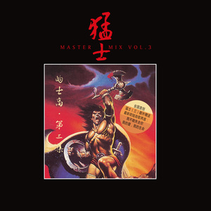 一边操逼一边打电话,操她
