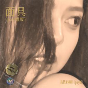 一边操逼一边打电话,操她
