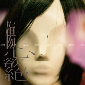 一边操逼一边打电话,操她
